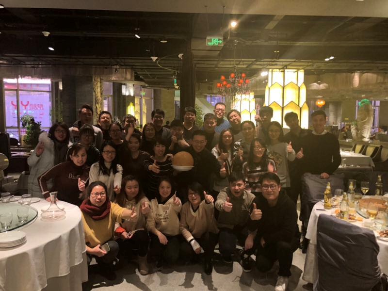 2018-公司年會(huì)