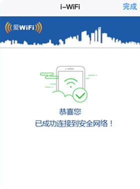 關(guān)注成功