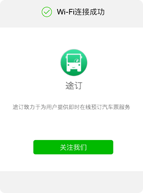 點擊關(guān)注
