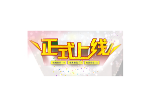 微信朋友圈翻轉(zhuǎn)式卡片廣告正式上線