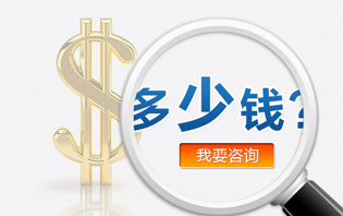 短信營銷平臺的收費標準