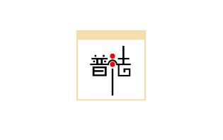 短信平臺(tái)在普法宣法上的應(yīng)用
