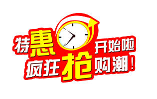 友信云短信平臺母親節(jié)特惠通知