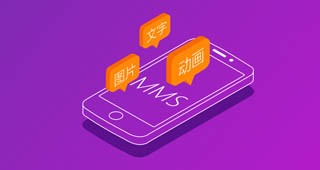 怎么群發(fā)短信更有效?