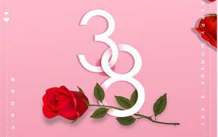 女神節(jié)，短信營(yíng)銷(xiāo)選什么樣的短信平臺(tái)？