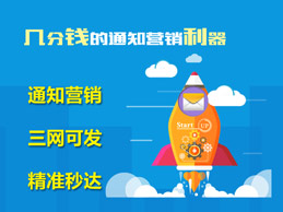 短信驗(yàn)證服務(wù)公司還有前景嗎？