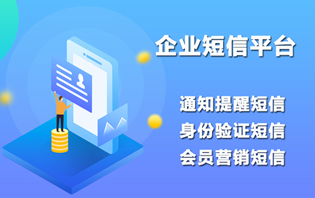 2025年最新106短信簽名的規(guī)范使用細(xì)則